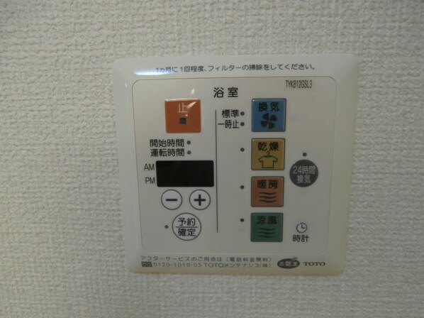 和歌山駅 徒歩15分 1階の物件内観写真
